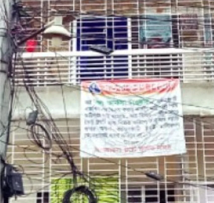 টঙ্গীতে ফ্ল্যাট ক্রেতার অভিনব জালিয়াতি: লক্ষ্য এবার পুরো ভবন দখল