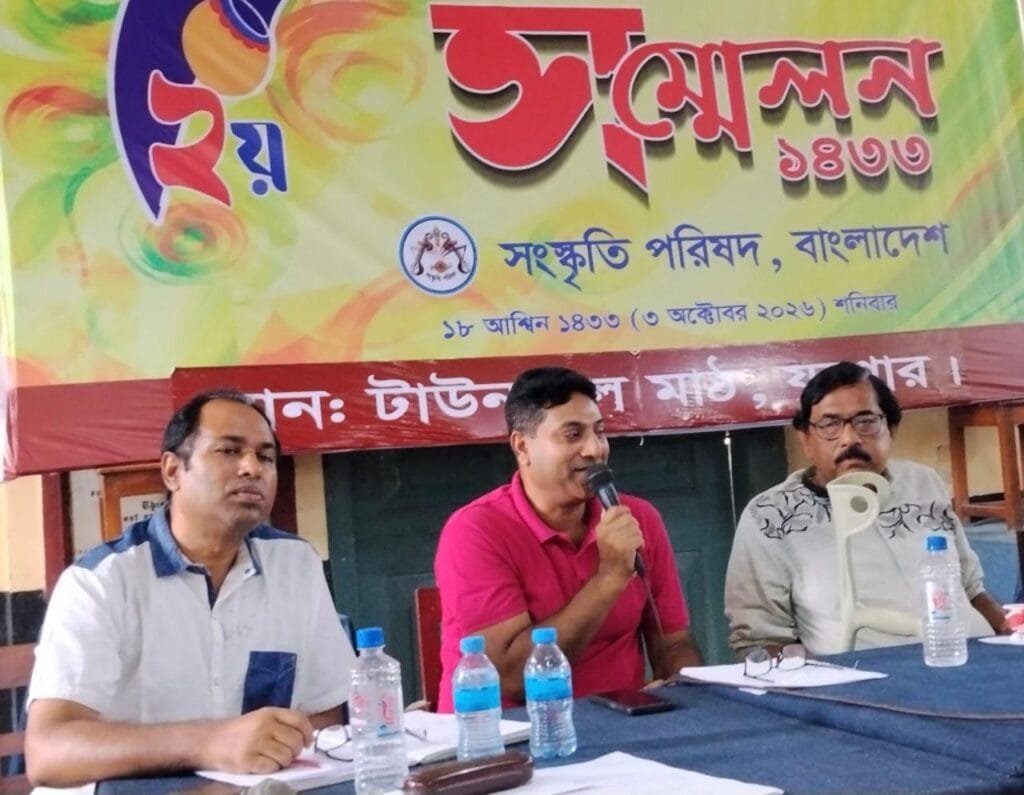 সংস্কৃতি পরিষদ বাংলাদেশের কেন্দ্রীয় সম্মেলনে প্রধান অতিথি মাহমুদুল হাসান