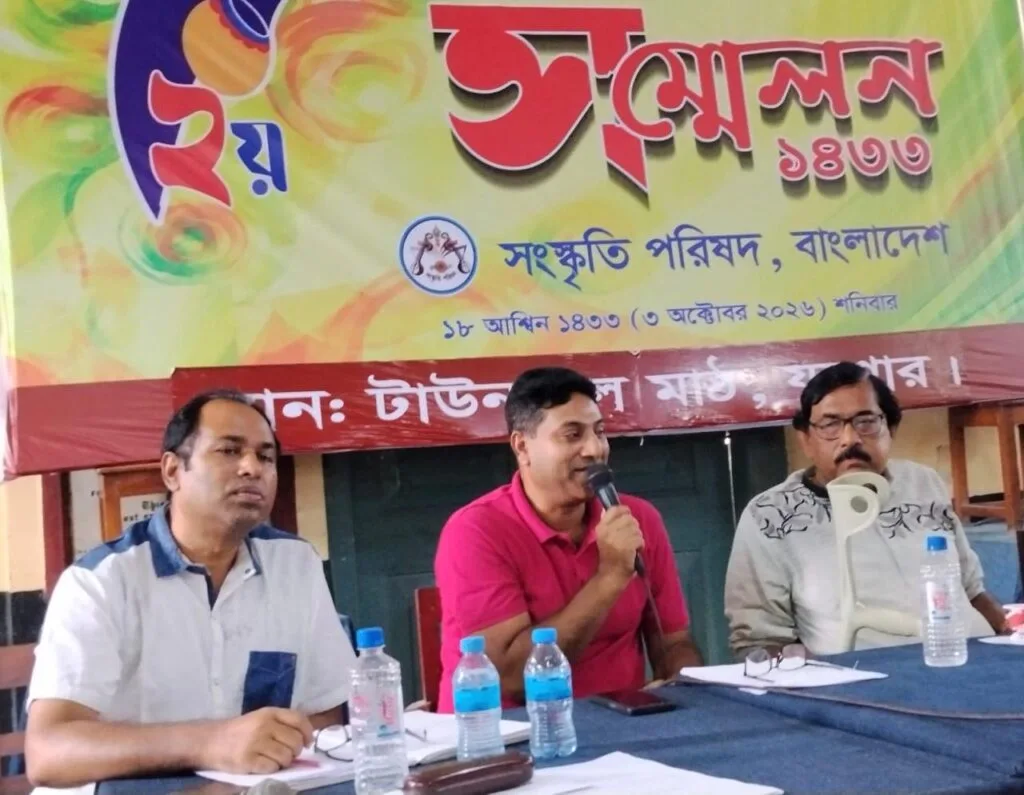 সংস্কৃতি পরিষদ বাংলাদেশের কেন্দ্রীয় সম্মেলনে প্রধান অতিথি মাহমুদুল হাসান
