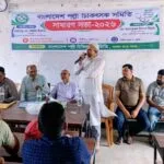 সলঙ্গায় বাংলাদেশ পল্লী চিকিৎসক সমিতির সাধারণ সভা অনুষ্ঠিত