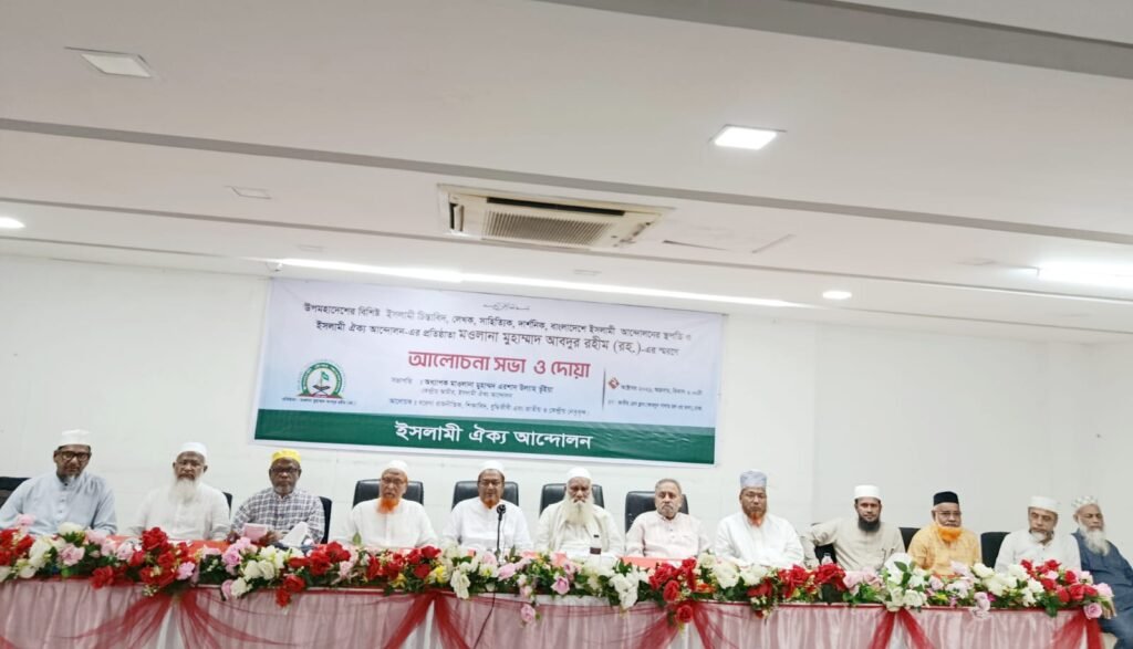 পূর্ণাঙ্গ ইসলামী বিপ্লব সাধনে মওলানা আবদুর রহীম (র.)-এর রূপরেখা পাঞ্জেরীর ভূমিকা পালন করছে