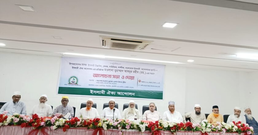 পূর্ণাঙ্গ ইসলামী বিপ্লব সাধনে মওলানা আবদুর রহীম (র.)-এর রূপরেখা পাঞ্জেরীর ভূমিকা পালন করছে