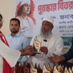 নাগেশ্বরীতে নজরুল বর্ষ উপলক্ষে আলোচনা সভা ও সাংস্কৃতিক অনুষ্ঠান