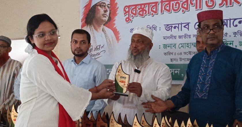 নাগেশ্বরীতে নজরুল বর্ষ উপলক্ষে আলোচনা সভা ও সাংস্কৃতিক অনুষ্ঠান