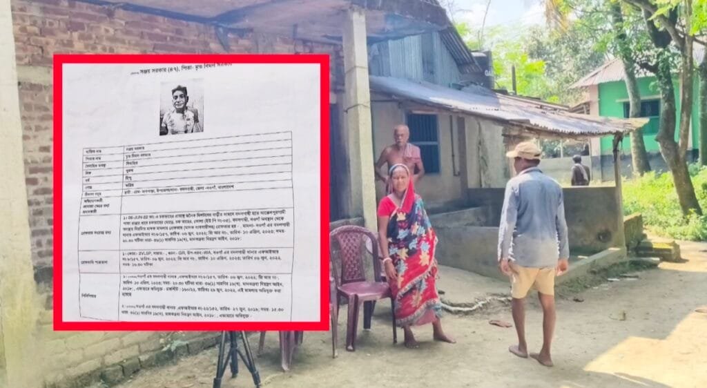 বদলগাছীতে এএসআই মোমিনকে ফাঁসাতে ঘুষের নাটক, নেপথ্যে একাধিক মাদক মামলার আসামি সঞ্জয়