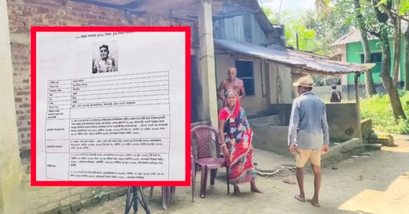 বদলগাছীতে এএসআই মোমিনকে ফাঁসাতে ঘুষের নাটক, নেপথ্যে একাধিক মাদক মামলার আসামি সঞ্জয়