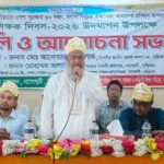 নাগেশ্বরীতে বিশ্ব শিক্ষক দিবস পালিত