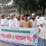 বেলকুচিতে গাবেরপাড়া ধুকুরিয়াবেড়া ফাযিল মাদ্রাসায় বিশ্ব শিক্ষক দিবস পালিত