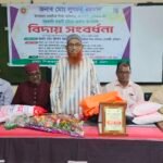 নাগেশ্বরীতে প্রাথমিক শিক্ষা অফিসার লুৎফর রহমানের বিদায় সংবর্ধনা