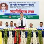 পটুয়াখালীর নবাগত জেলা প্রশাসকের মতবিনিময় সভা