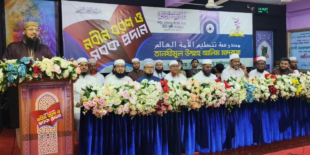 তানযীমুল উম্মাহ আলিম মাদ্রাসায় আলিম প্রথম বর্ষের সবক ও নবীন বরণ অনুষ্ঠিত