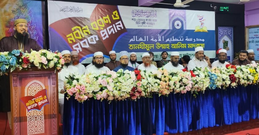 তানযীমুল উম্মাহ আলিম মাদ্রাসায় আলিম প্রথম বর্ষের সবক ও নবীন বরণ অনুষ্ঠিত