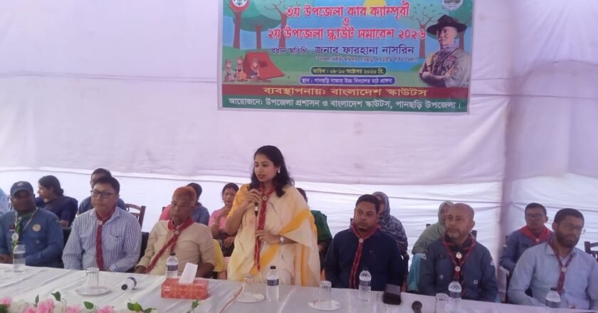 পানছড়িতে ৩য় উপজেলা কাব ক্যাম্পুরী ও ২য় উপজেলা স্কাউট সমাবেশ শুরু