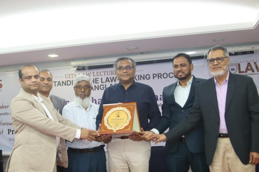 "ইউআইটিএস" বেসরকারি বিশ্ববিদ্যালয়ে বাংলাদেশের আইন প্রণয়ন প্রক্রিয়া' শীর্ষক বিশেষ ল'লেকচার অনুষ্ঠিত