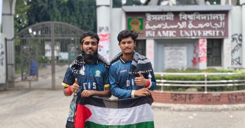 গাজায় সংহতি জানিয়ে ইবি শিক্ষার্থীদের ২৬ কিলোমিটার ম্যারাথন