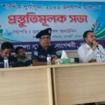 নাগেশ্বরীতে দুর্গাপূজা শান্তিপূর্ণভাবে উদযাপনের লক্ষ্যে প্রস্তুতিমূলক সভা