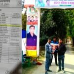 নাগেশ্বরীতে সার ডিলার নিয়োগ নিয়ে বিতর্ক, রাজনৈতিক পরিচয় ঘিরে প্রশ্ন
