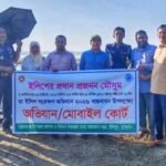 ইলিশের প্রজনন সুরক্ষায় ব্রহ্মপুত্র-ধরলায় অভিযান, জব্দ কারেন্ট জাল