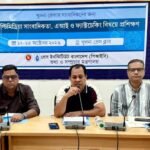খুলনায় সাংবাদিকদের মাল্টিমিডিয়া, এআই ও ফ্যাক্ট-চেকিং প্রশিক্ষণ শুরু