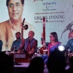 সুরে সুরে জগজিৎ সিং স্মরণ অনুষ্ঠান