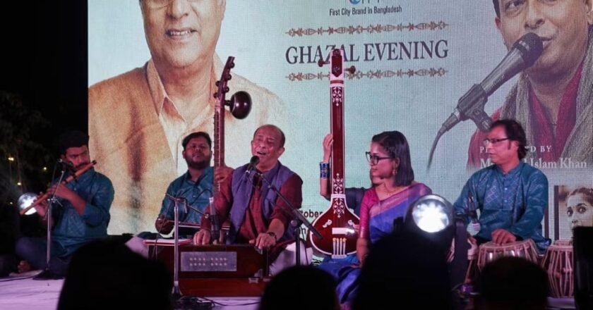 সুরে সুরে জগজিৎ সিং স্মরণ অনুষ্ঠান