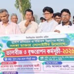 সলঙ্গায় ডাক্তার সোসাইটির উদ্যোগে তালবীজ ও বৃক্ষরোপণ কর্মসূচি
