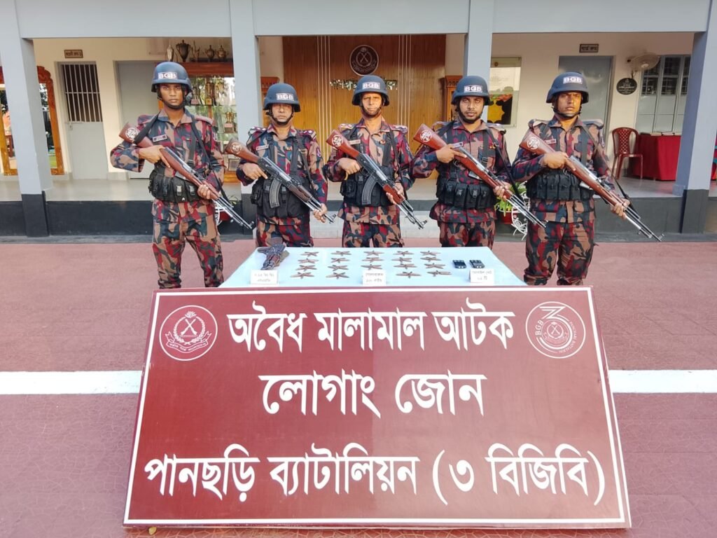 পানছড়ি সীমান্তে অস্ত্র পাচারকালে বিজিবির ধাওয়া, এসএমজিসহ গুলি উদ্ধার