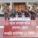 পানছড়ি সীমান্তে অস্ত্র পাচারকালে বিজিবির ধাওয়া, এসএমজিসহ গুলি উদ্ধার