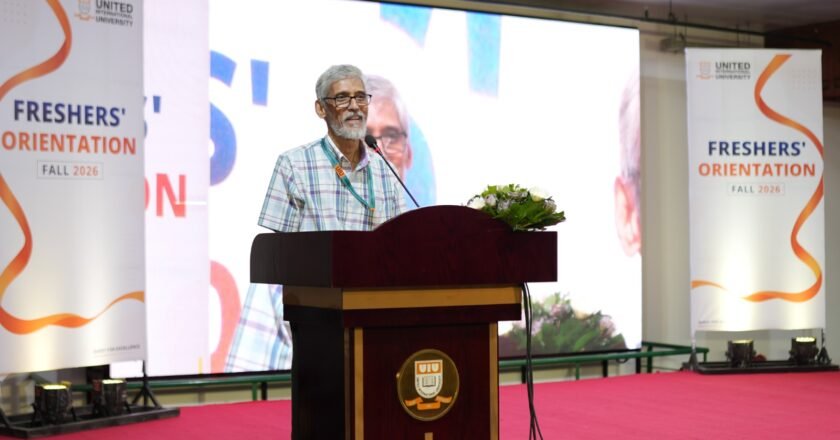 ইউআইইউতে ফল-২০২৬ শিক্ষার্থীদের নবীনবরণ অনুষ্ঠিত