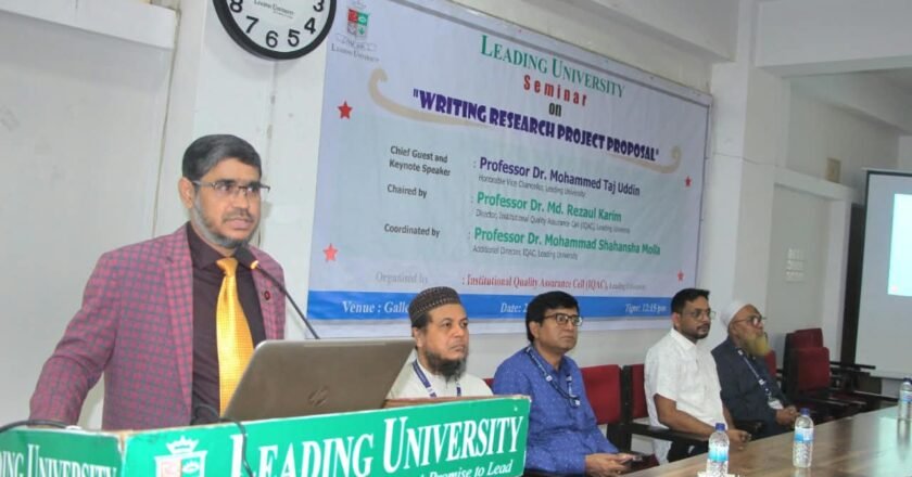 লিডিং ইউনিভার্সিটিতে গবেষণা বিষয়ক সেমিনার অনুষ্ঠিত