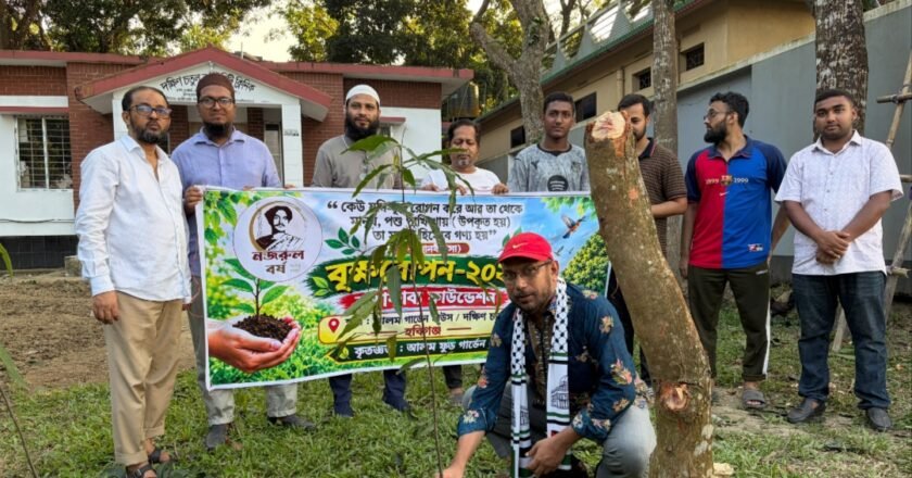 হবিগঞ্জে কথাকাব্য ফাউন্ডেশনের নজরুল বর্ষ পালিত ও বৃক্ষরোপণ