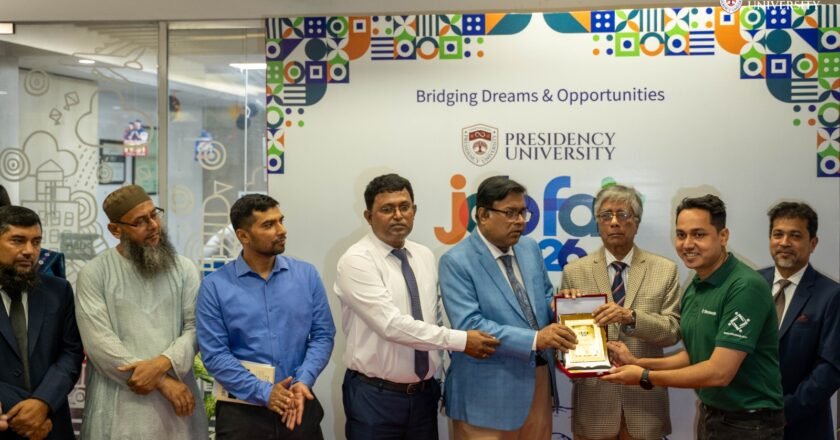 প্রেসিডেন্সি ইউনিভার্সিটিতে জব ফেয়ার ২০২৬ অনুষ্ঠিত