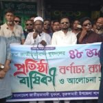 ভূরুঙ্গামারীতে যুবদলের ৪৮তম প্রতিষ্ঠাবার্ষিকী পালিত