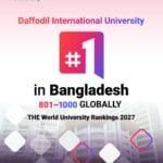 টাইমস হায়ার এডুকেশন র‌্যাংকিং ২০২৭: বাংলাদেশের শীর্ষে ড্যাফোডিল ইউনিভার্সিটি