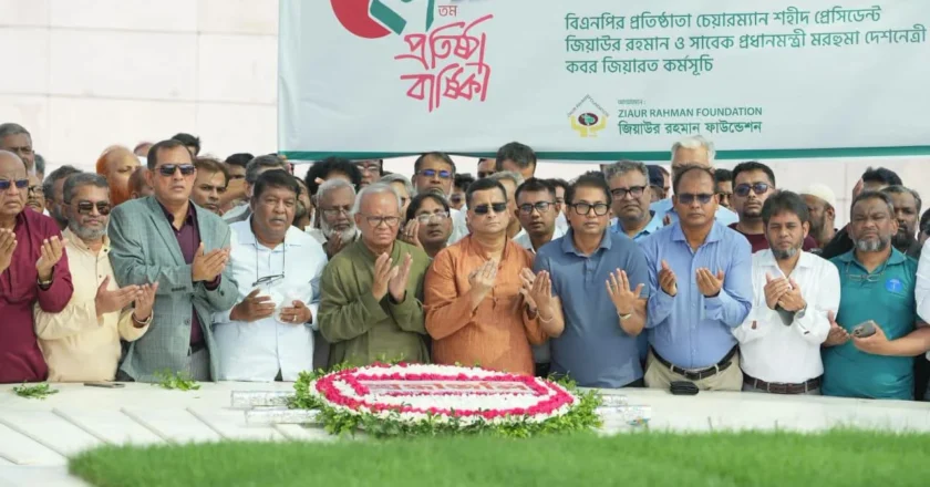 জেডআরএফের প্রতিষ্ঠাবার্ষিকীতে জিয়া ও খালেদা জিয়ার সমাধিতে শ্রদ্ধা