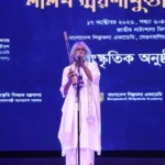 লালনের বাণীতে শিল্পকলা একাডেমিতে ১৩৬তম তিরোধান দিবস পালন